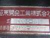 FUSO CANTER