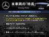 MERCEDES BENZ GLS
