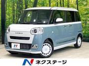 2025 DAIHATSU OTHER