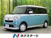 DAIHATSU OTHER