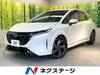 NISSAN OTHER