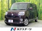 2017 DAIHATSU OTHER