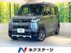 MITSUBISHI OTHER