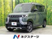 2023 MITSUBISHI OTHER