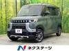 MITSUBISHI OTHER