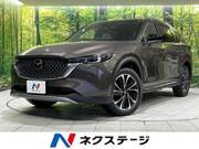 2022 MAZDA OTHER