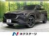 MAZDA OTHER