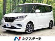 2018 SUZUKI SOLIO BANDIT
