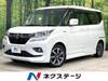 SUZUKI SOLIO BANDIT