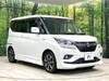 SUZUKI SOLIO BANDIT