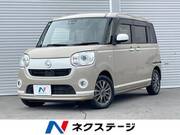 2020 DAIHATSU OTHER