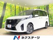 2024 NISSAN SERENA