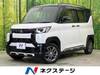 MITSUBISHI OTHER