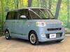 DAIHATSU OTHER