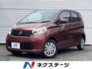 2013 NISSAN DAYZ