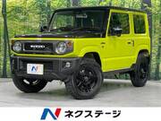 2023 SUZUKI JIMNY XC