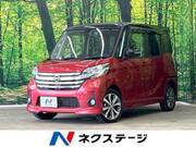 2016 NISSAN DAYZ ROOX