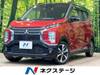 MITSUBISHI OTHER