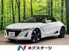 HONDA S660