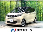 2022 NISSAN DAYZ