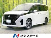 2023 NISSAN SERENA