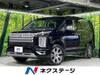 MITSUBISHI OTHER
