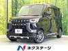 MITSUBISHI OTHER