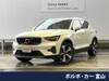 VOLVO OTHER