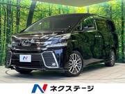 2017 TOYOTA VELLFIRE