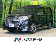 2020 TOYOTA ESQUIRE