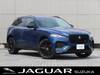 JAGUAR OTHER
