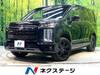 MITSUBISHI OTHER