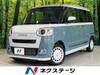 DAIHATSU OTHER