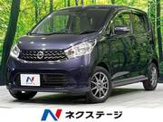 2015 NISSAN DAYZ