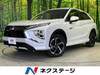 MITSUBISHI OTHER
