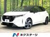NISSAN OTHER