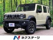 2026 SUZUKI OTHER