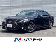2015 TOYOTA CROWN