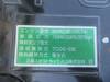 FUSO FIGHTER