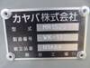 FUSO FIGHTER