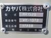 FUSO FIGHTER