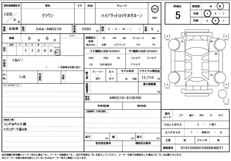 2016 TOYOTA CROWN for sale - photo 12