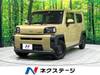 DAIHATSU OTHER