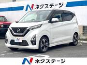 2019 NISSAN DAYZ