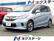 2014 HONDA FREED HYBRID