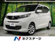 2024 NISSAN DAYZ