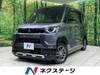 MITSUBISHI OTHER