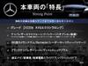 MERCEDES BENZ OTHER