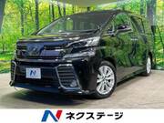 2015 TOYOTA VELLFIRE