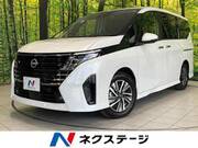 2023 NISSAN SERENA